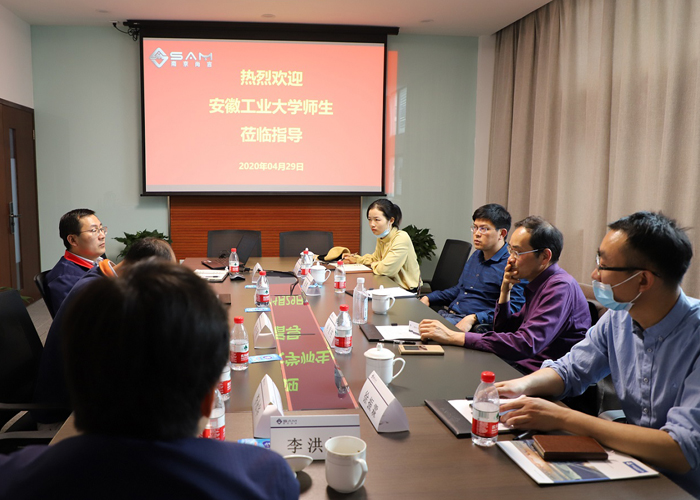 安徽工业大学材料学院原院长何宜柱教授一行赴我司调研交流  