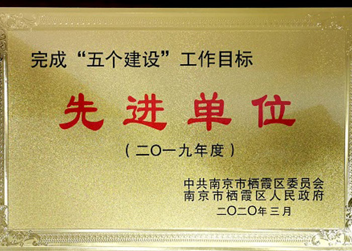 喜报 | 我院荣获南京市新研机构2019年度绩效评估一等奖  