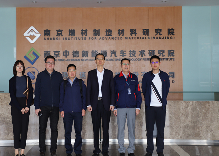 紫金投资集团万舜副总经理一行调研南京增材制造材料研究院  