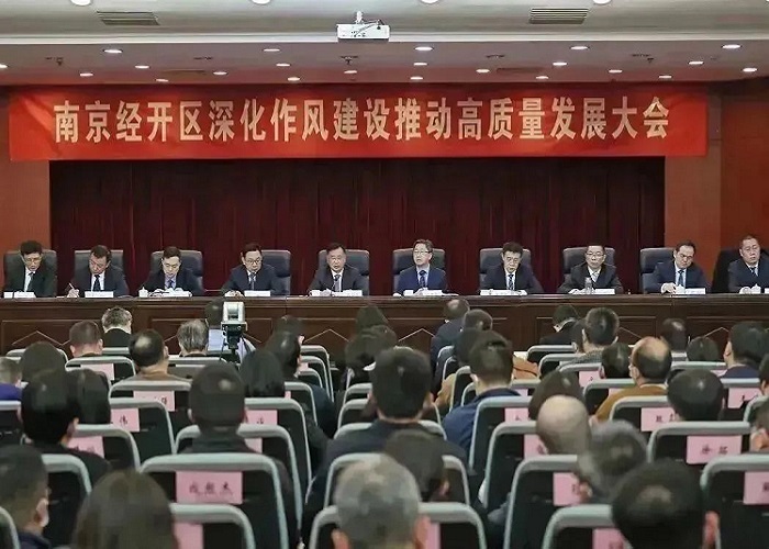 ☐ 开工贺喜！南京尚吉入选南京经济技术开发区“2022年度科技创新引领示范企业”