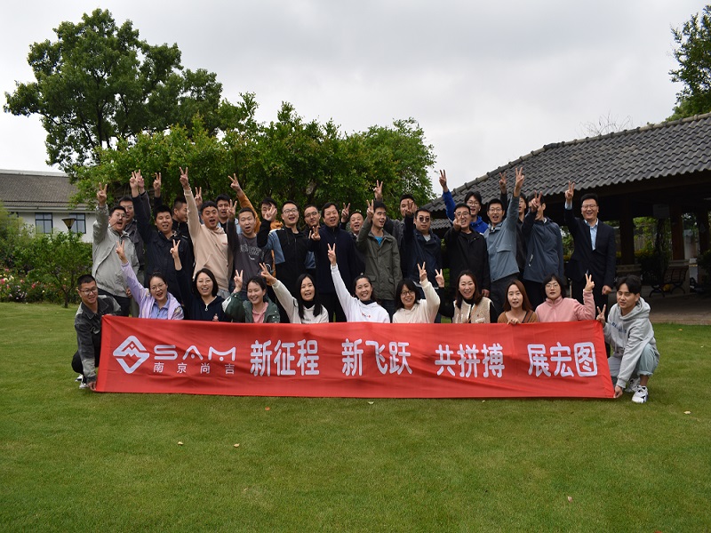 2022年南京尚吉青龙山庄之旅