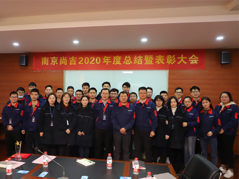 2020年度表彰大会